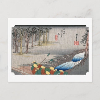 ukiyoe Hiroshige Nr.49 Tsuchiyama Postkarte