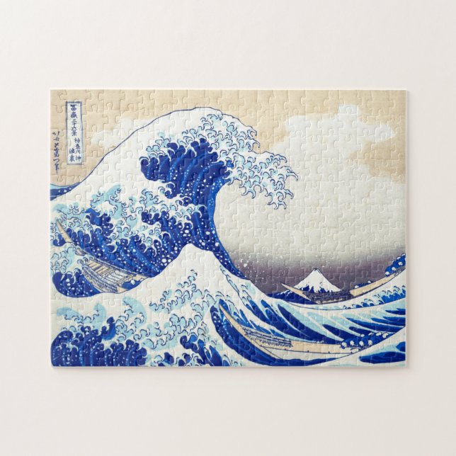 Ukiyoe - Hokusai : No.21 Great Wave - (Horizontal)