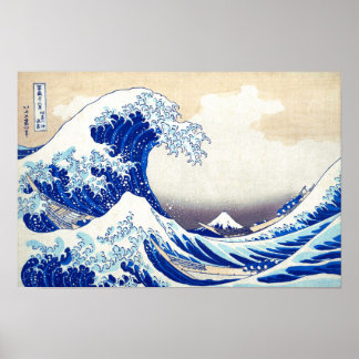 Ukiyoe - Hokusai : No.21 Great Wave - Poster