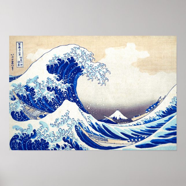 Ukiyoe - Hokusai : No.21 Great Wave - Poster (Vorne)