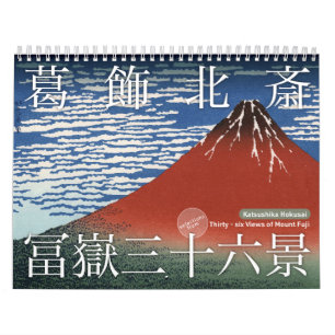 ukiyoe [hokusai] Sechsunddreißig Sicht auf den Fuj Kalender