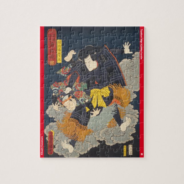ukiyoe - Kikuchi Kazumaru - japanischer Zauberer - (Vertikal)