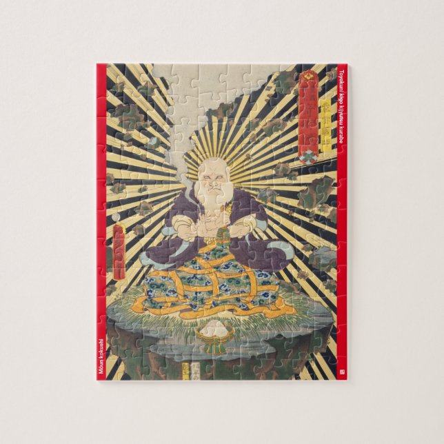 ukiyoe - Mōun kokushi - japanischer Zauberer - (Vertikal)