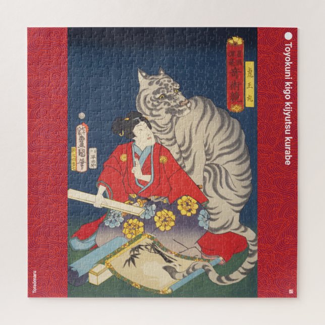 ukiyoe - Toraōmaru - japanischer Zauberer - (Vertikal)