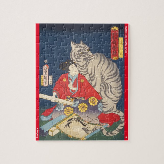 ukiyoe - Toraōmaru - japanischer Zauberer - (Vertikal)