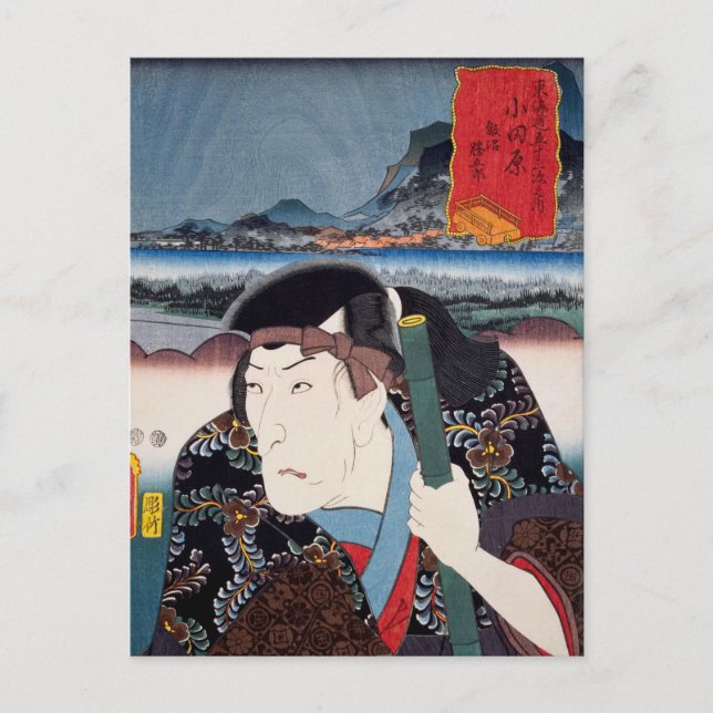 Ukiyoe [Toyokuni] 13-09 Iinuma Katsugorō bei Oda.. Postkarte (Vorderseite)