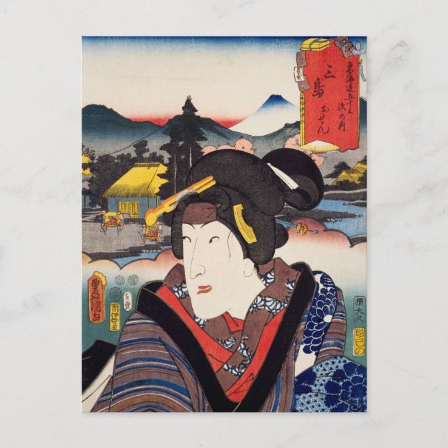 ukiyoe [Toyokuni] 16-11 Sen bei Mishima Postkarte (Vorderseite)