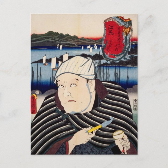 Ukiyoe [Toyokuni] 26-16 Yajirobē bei Ejiri Postkarte (Vorderseite)