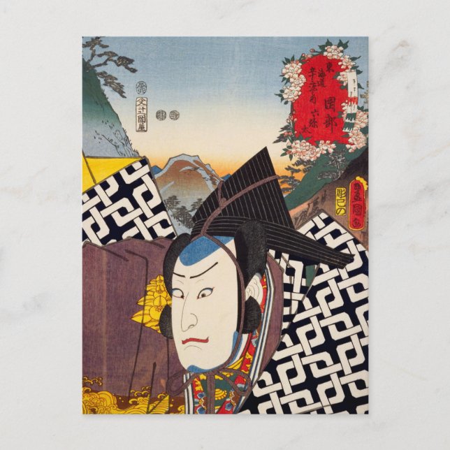Ukiyoe [Toyokuni] 30-21 Rokuyata bei Okabe Postkarte (Vorderseite)