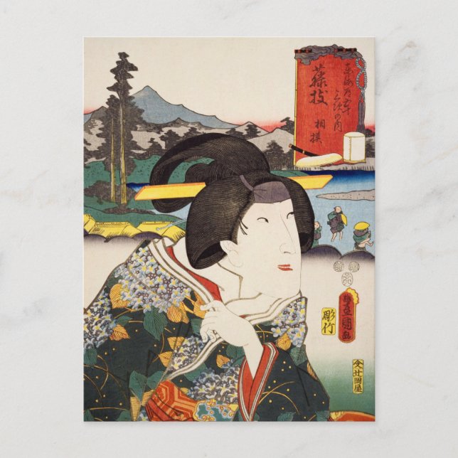 ukiyoe [Toyokuni] 32-22 Sagami in Fujieda Postkarte (Vorderseite)