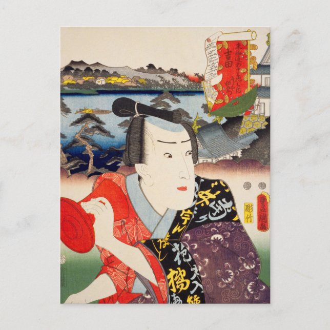 Ukiyoe [Toyokuni] 47-34 Fujiya Izaemon bei Yoshida Postkarte (Vorderseite)
