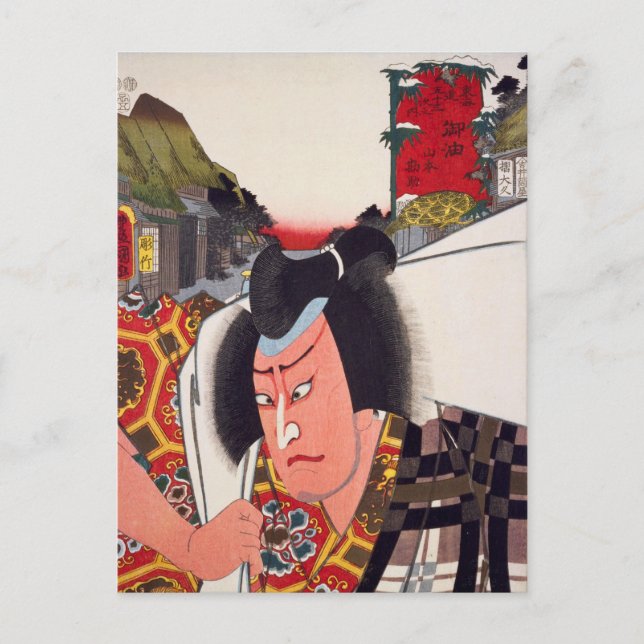 ukiyoe [Toyokuni] 48-35 Yamamoto Kansuke bei Goyu Postkarte (Vorderseite)