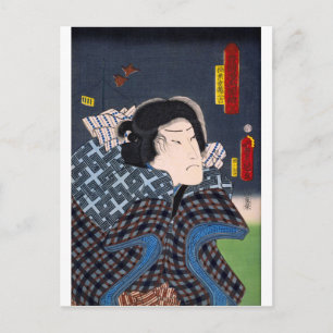 Ukiyoe - Toyokuni Manga - No.10 Inaba Kozō... Postkarte