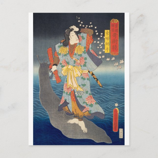 ukiyoe - Toyokuni - No.02 Yūfu Tsunade - Postkarte (Vorderseite)
