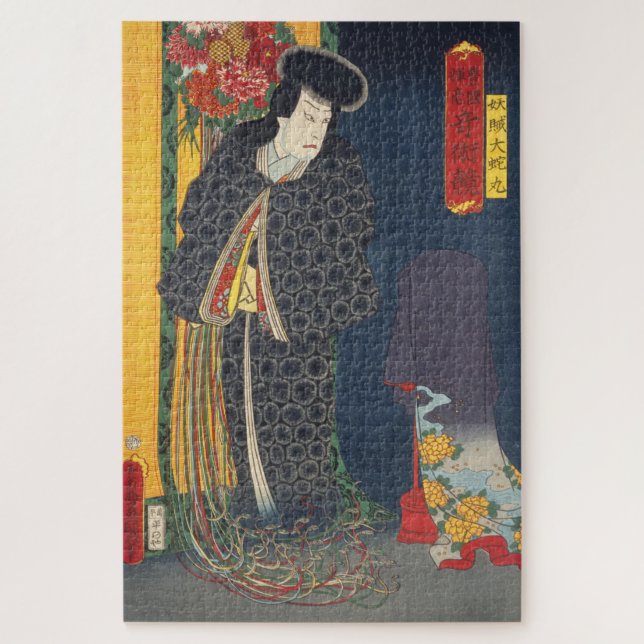 Ukiyoe - Toyokuni - No.03 Yōzoku Orochi maru - (Vertikal)