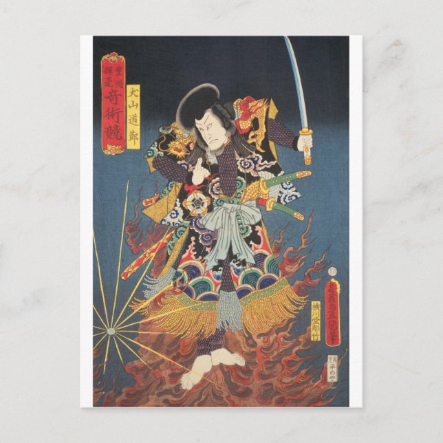 ukiyoe - Toyokuni - No.05 Inuyama Dōsetsu - Postkarte (Vorderseite)