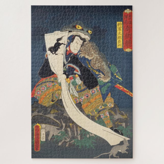 ukiyoe - Toyokuni - No.09 Shōgun Tarō yoshikado - (Vertikal)