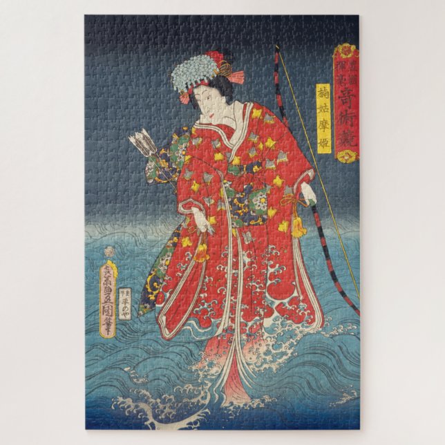 ukiyoe - Toyokuni - No.24 Kusunoki Koma hime - (Vertikal)