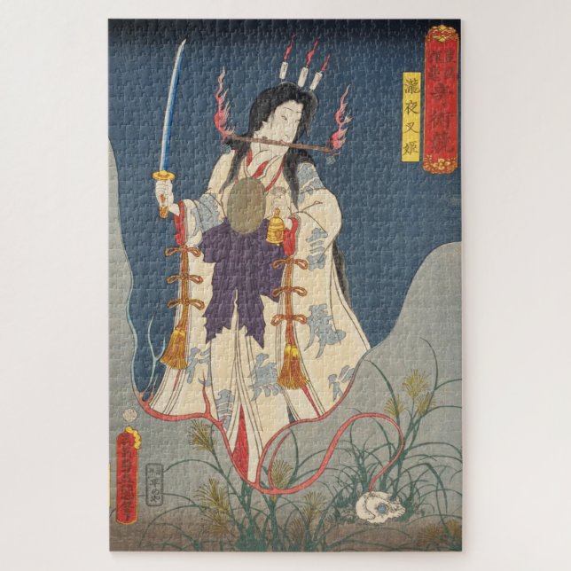 ukiyoe - Toyokuni - No.27 Takiyasha hime - (Vertikal)