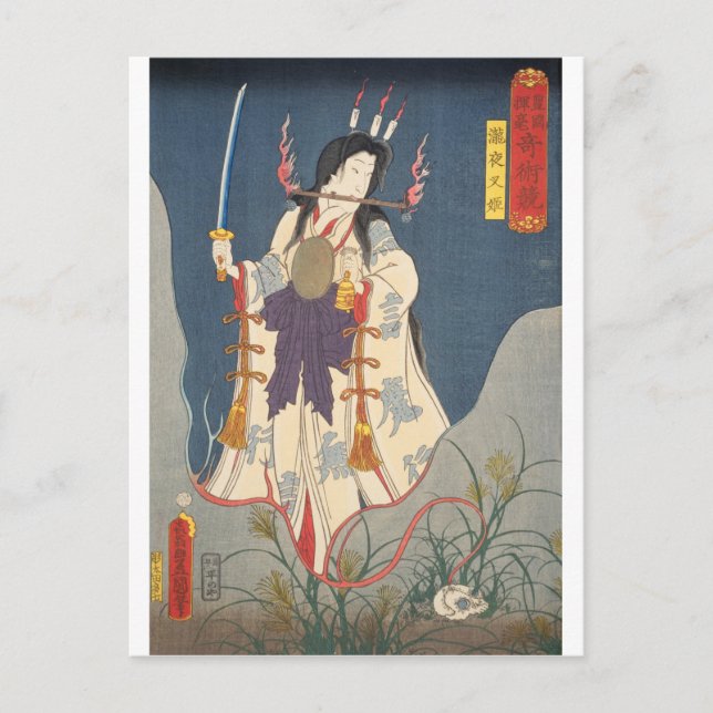 ukiyoe - Toyokuni - No.27 Takiyasha hime - Postkarte (Vorderseite)