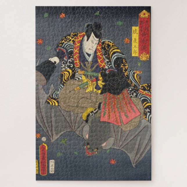 ukiyoe - Toyokuni - No.28 Akatsuki Hoshigorō - (Vertikal)