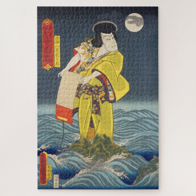 ukiyoe - Toyokuni - No.30 Hokkeyama Kesatarō - (Vertikal)