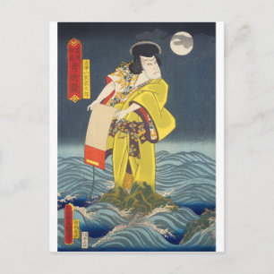 ukiyoe - Toyokuni - No.30 Hokkeyama Kesatarō - Postkarte