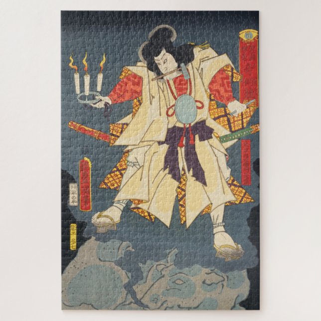 ukiyoe - Toyokuni - No.32 Kumeno heinaizaemon ... (Vertikal)