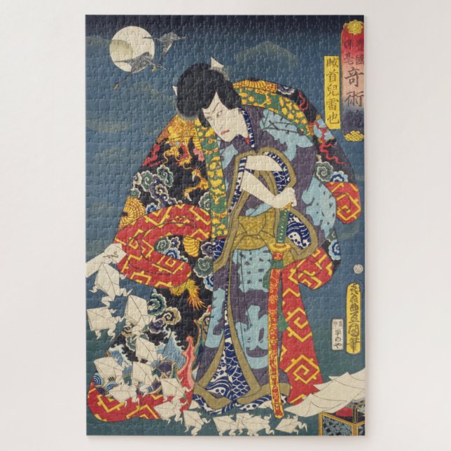 Ukiyoe - Toyokuni - Nr.01 Zokushu Jiraiya - (Vertikal)