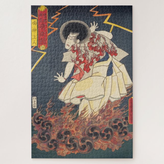 ukiyoe - Toyokuni - Nr.14 Narukami shōnin - (Vertikal)