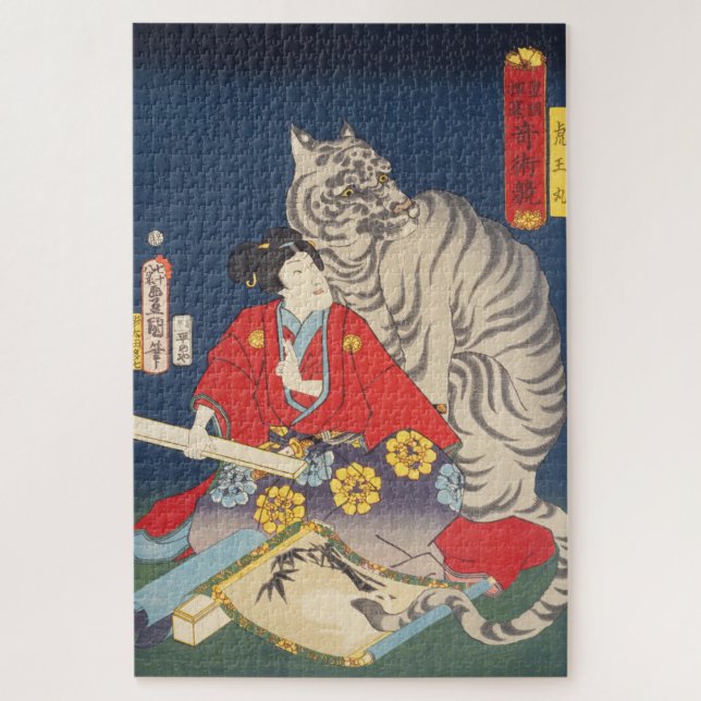 Ukiyoe - Toyokuni - Nr.17 Toraōmaru - (Vertikal)