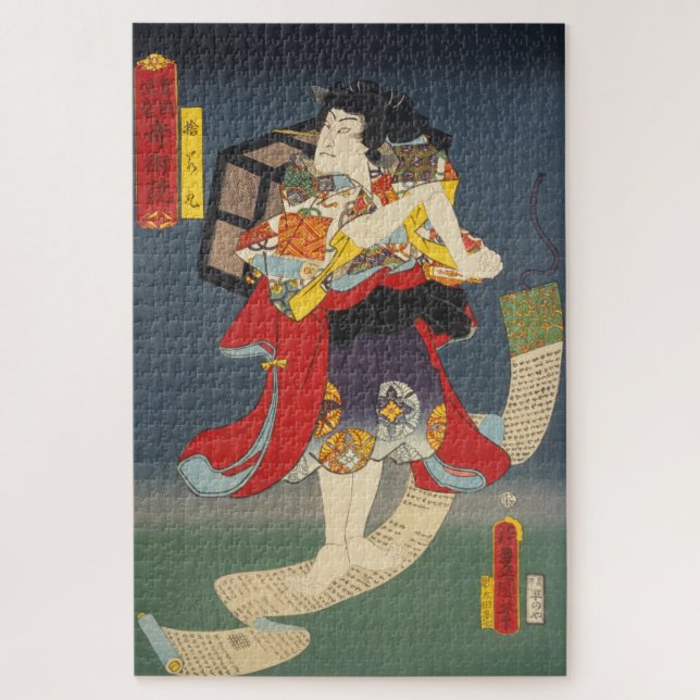 Ukiyoe - Toyokuni - Nr. 18 Sutewakamaru - (Vertikal)