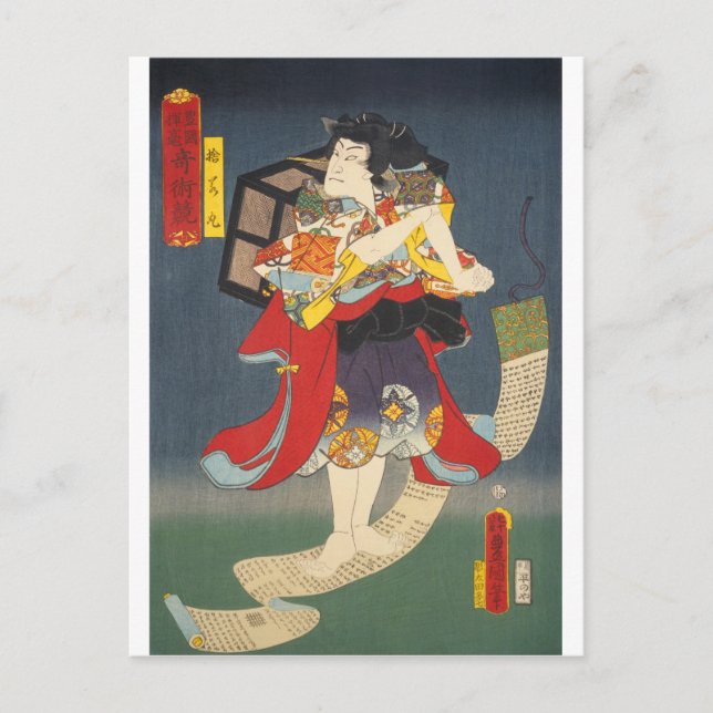 Ukiyoe - Toyokuni - Nr. 18 Sutewakamaru - Postkarte (Vorderseite)
