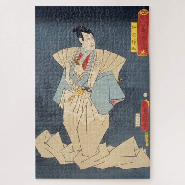 ukiyoe - Toyokuni - Nr.19 Nikki Danjō - (Vertikal)