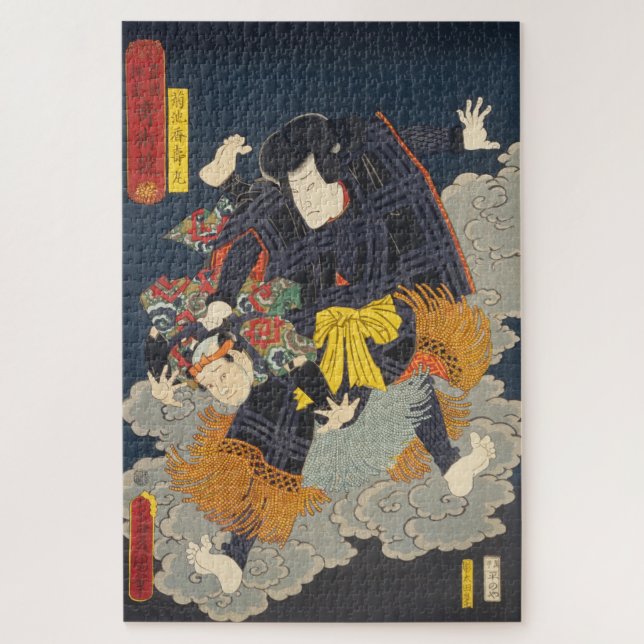 Ukiyoe - Toyokuni - Nr. 20 Kikuchi Kazumaru - (Vertikal)