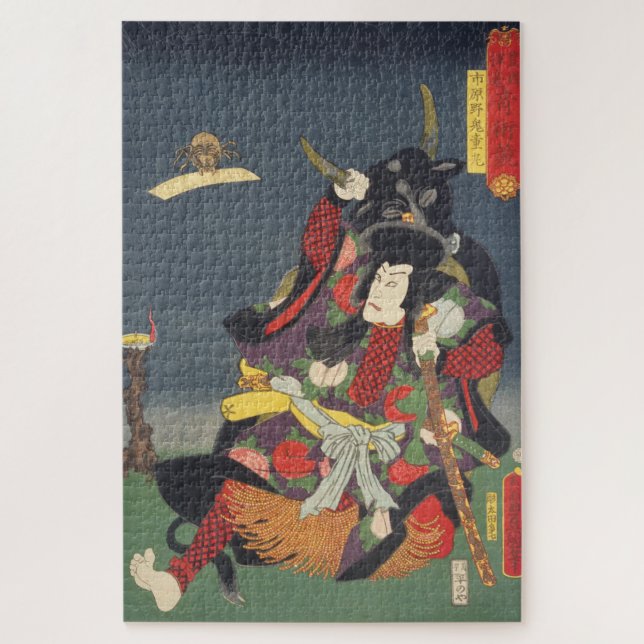 Ukiyoe - Toyokuni - Nr.26 Ichirarano Kidōmaru - (Vertikal)