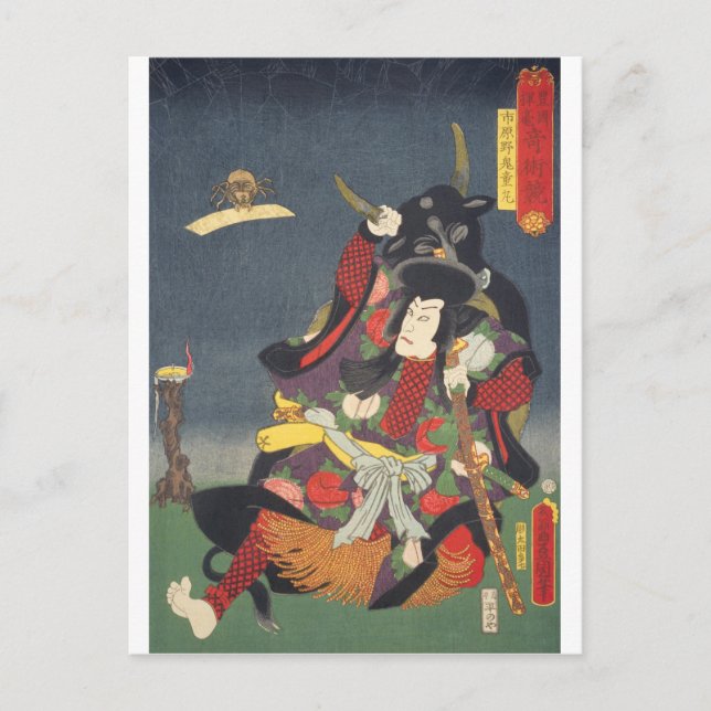 Ukiyoe - Toyokuni - Nr.26 Ichirarano Kidōmaru - Postkarte (Vorderseite)