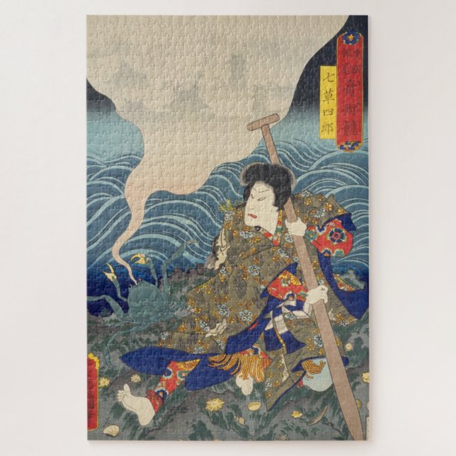 ukiyoe - Toyokuni - Nr.31 Nanakusa Shirō - - (Vertikal)