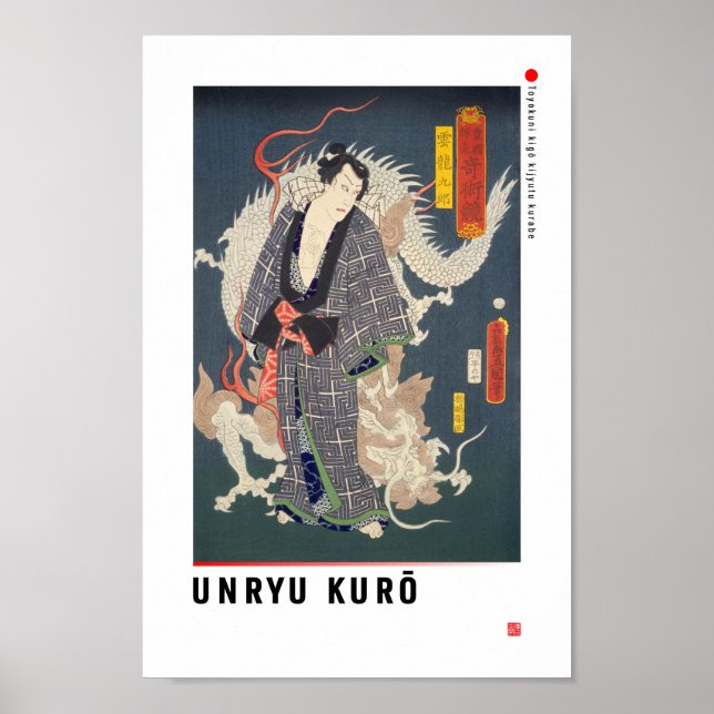 ukiyoe - Unryū Kurō - Japanischer Zauberer - Poster (Vorne)