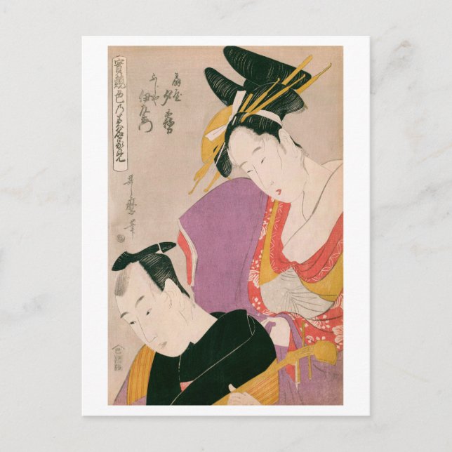 Ukiyoe [Utamaro] beauties 007 Postkarte (Vorderseite)