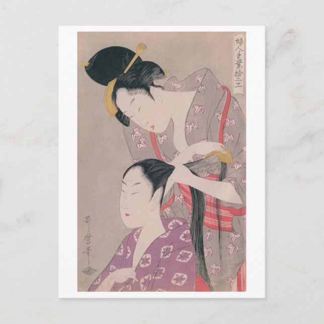 Ukiyoe [Utamaro] beauties 010 Postkarte (Vorderseite)