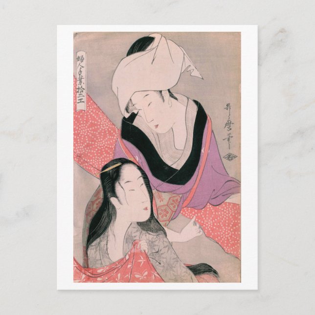 Ukiyoe [Utamaro] beauties 011 Postkarte (Vorderseite)