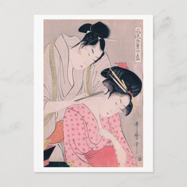 Ukiyoe [Utamaro] beauties 012 Postkarte (Vorderseite)