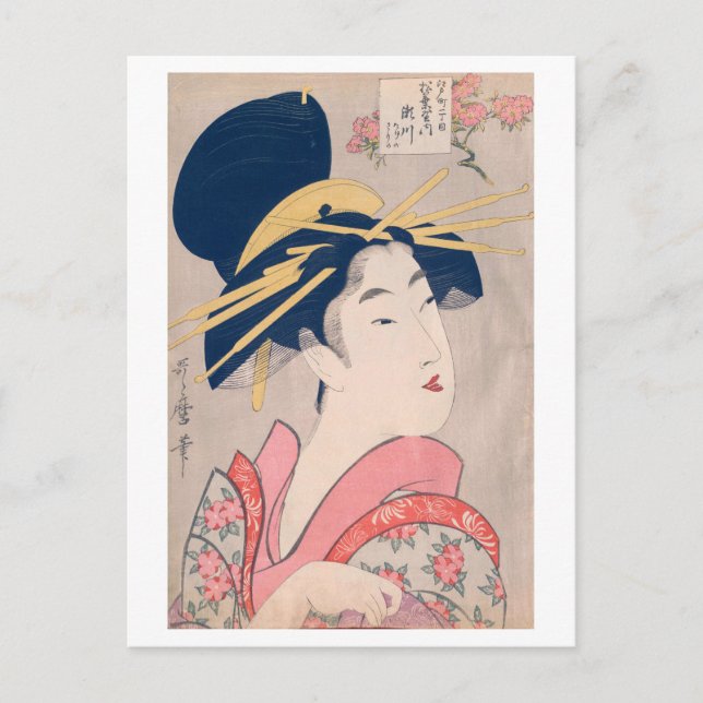 Ukiyoe [Utamaro] beauties 018 Postkarte (Vorderseite)