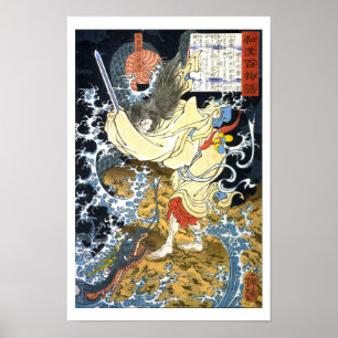 ukiyoe - Wakan Hyaku Monogatari Nr. 15 - Nyūunryū Poster