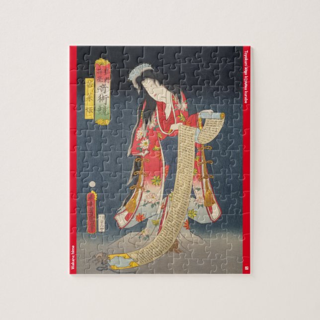 ukiyoe - Wakana hime - japanischer Zauberer - (Vertikal)