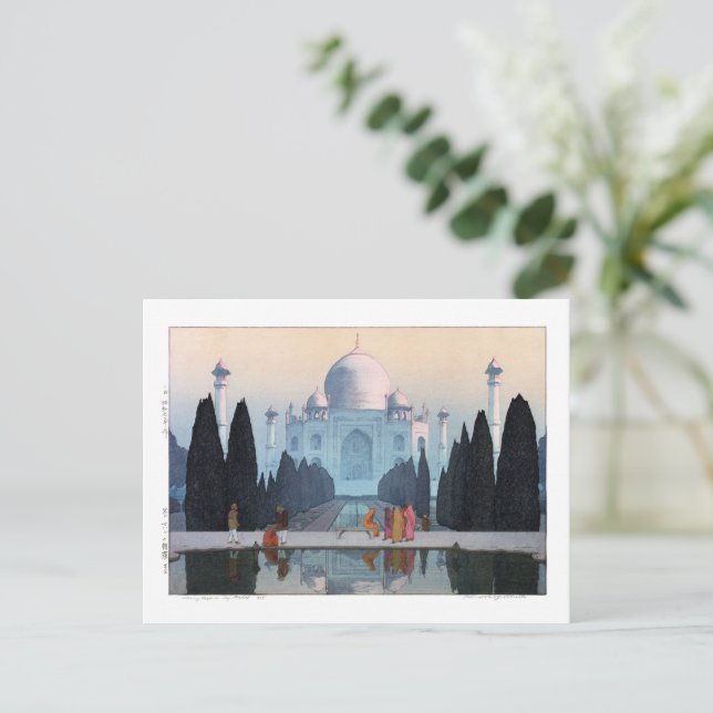 ukiyoe - Yoshida - 03 - Taj Mahal in Morning Mist Postkarte (Stehend Vorderseite)