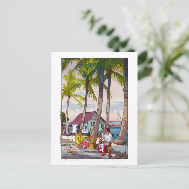 ukiyoe - Yoshida - 06 - Singapur - Postkarte (Stehend Vorderseite)