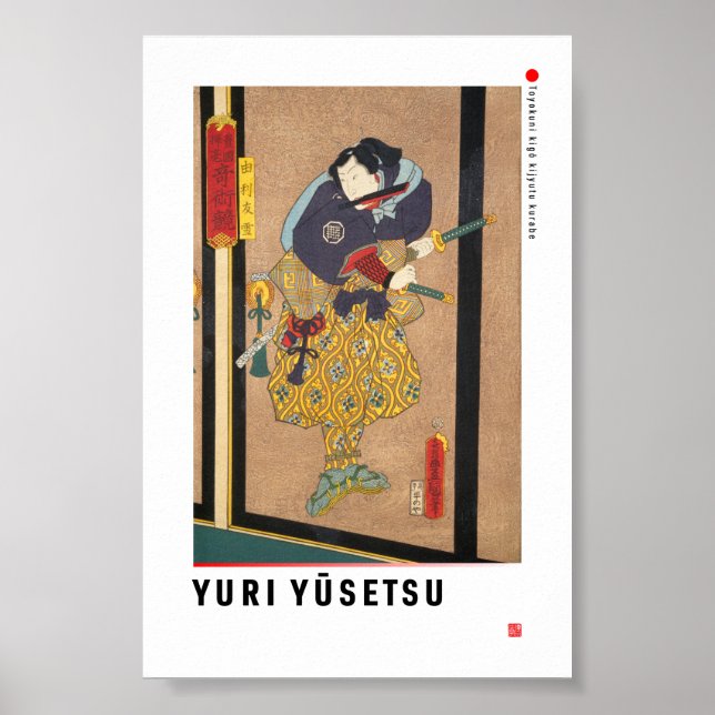 ukiyoe - Yuri Yūsetsu - japanischer Zauberer - Poster (Vorne)