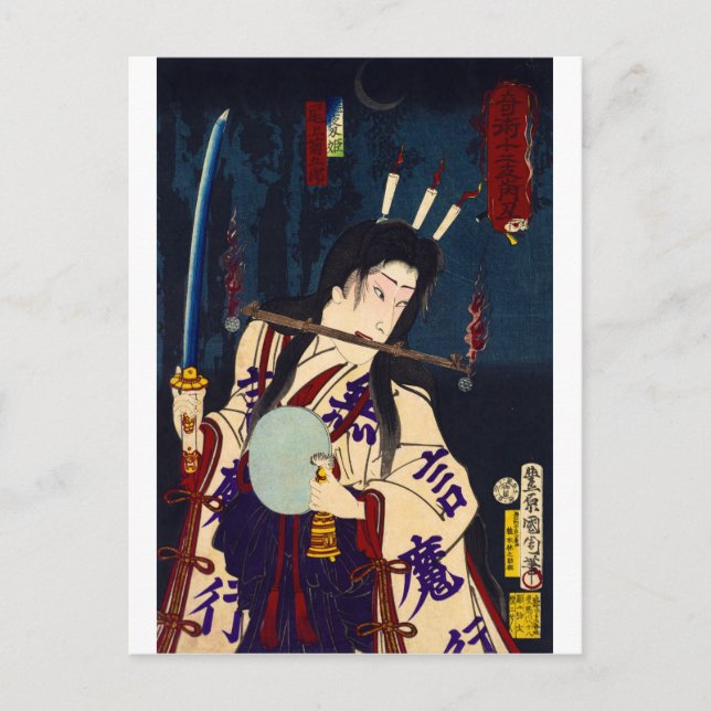 Ukiyoe - Zauberei - Nr.2 Takiyasha hime - Postkarte (Vorderseite)